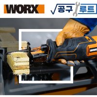 웍스 WORX 충전 컷소 무선 전동 20V 컷쏘 목재 금속 절단