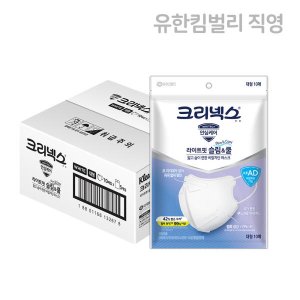 크리넥스마스크 최저가 가성비상품