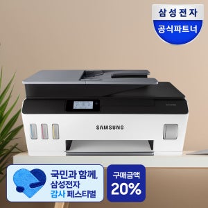 삼성전자 SL-T1672FW 무한잉크 복합기 프린터 복사 팩스 스캔 ADF 잉크포함