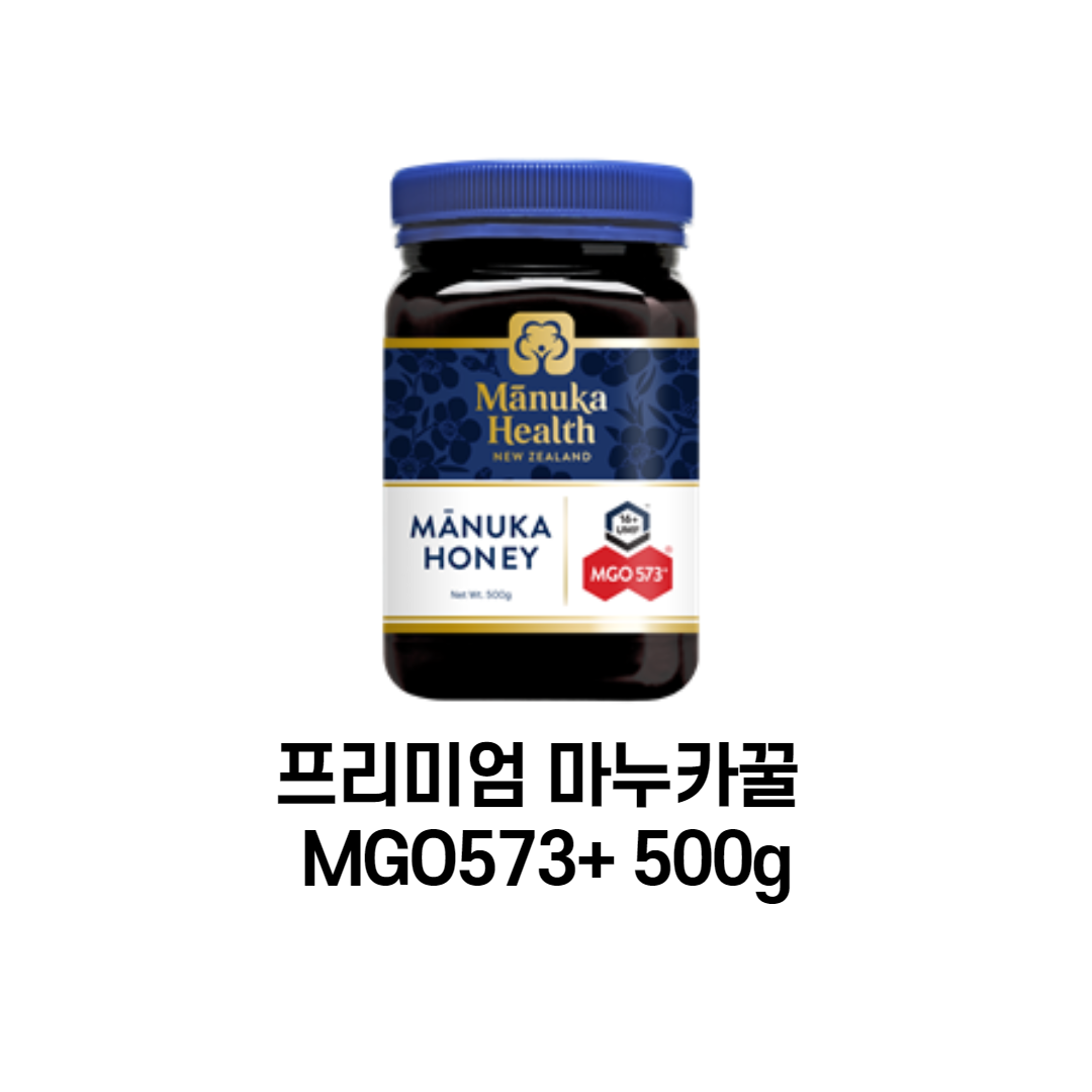 (약 4개월분)<b>마누카헬스</b> 뉴질랜드 위건강 마누카 꿀 UMF16 500g