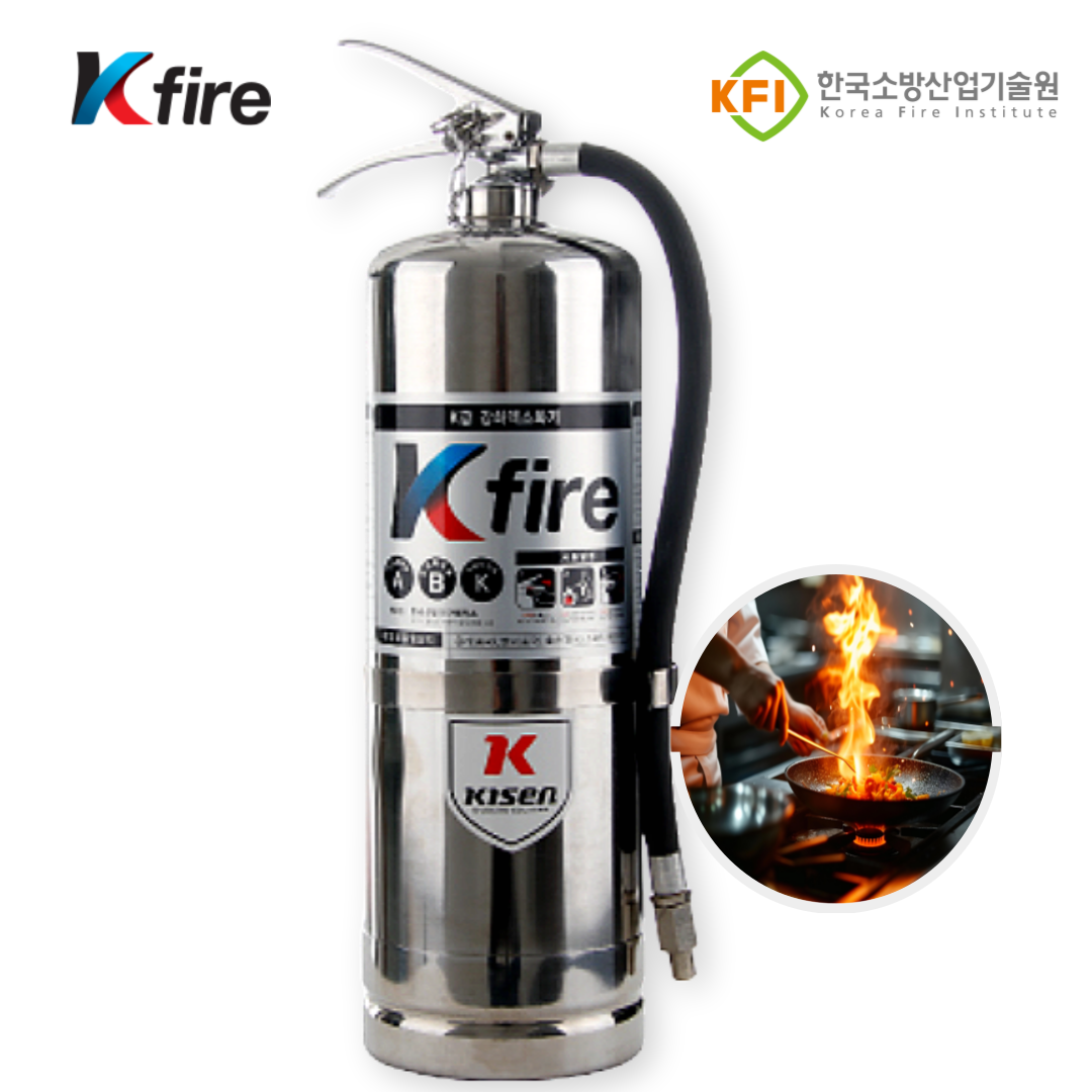 K급 소화기 4L 강화액 주방화재용, 업소용, 식용유화재, 케이파이어, 한국소방
