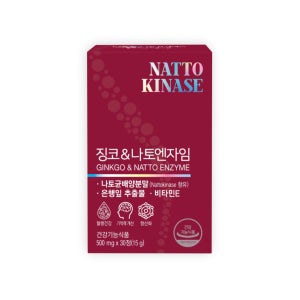 혈행개선엔 징코&나토엔자임 나토키나제 은행잎추출물 HLB제넥스 30정, 1개