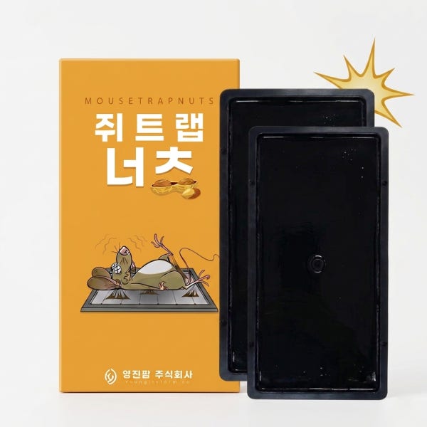 쥐트랩너츠 10매 초강력 쥐끈끈이 특수 유인제 첨가 쥐약 쥐덫 퇴치 잡는법 플라스틱