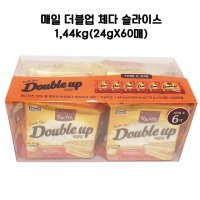 매일 상하치즈 더블업 체다 슬라이스치즈 240g x 6팩 [코스트코]