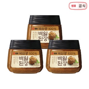 샘표 국산콩백일된장 450g 3병