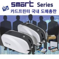 카드프린터 발급기 Smart31S 카드제작 출입증 사원증디자인 회원카드 릴홀더 목걸이명찰