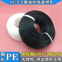 피복아크용접봉 스텐 피복 HDPE 단주흑PE용접봉