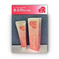 동구바이오제약 보소미 연고(산화아연)-땀띠 발진 엉덩이짓무름(20g)