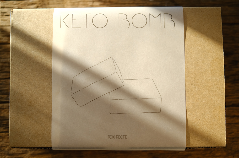 건강하게 가벼워지는 <b>키토밤</b> 오리지널 14.5g X 8ea(키토팻밤 팻밤 키토버터 초콜릿 식물성버터)