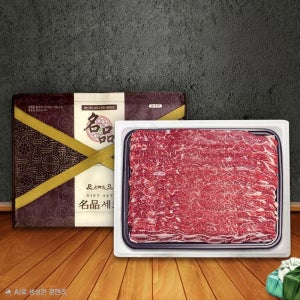 호주산 LA갈비4KG ,3KG,2KG선물셋트