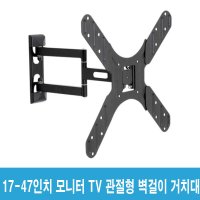 삼성 더함 유맥스 대우루컴즈 클라인즈 이노스 이스트라 프리즘 와사미망고 필립스 TV 벽걸이 거치대 벽형 관절형 콘크리트벽에설치하는 문제없는 티비벽걸이거치대 받침대 LT731SA