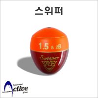 경성공예 액티브 스위퍼 전유동 반유동 구멍찌 2B