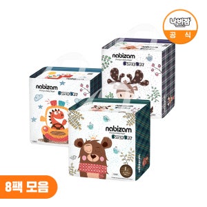 [사이즈 선택] 나비잠 기저귀 슈퍼드라이 팬티 8팩
