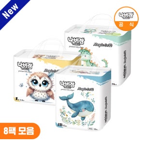 [사이즈 선택] 나비잠 기저귀 매직소프트 팬티 8팩