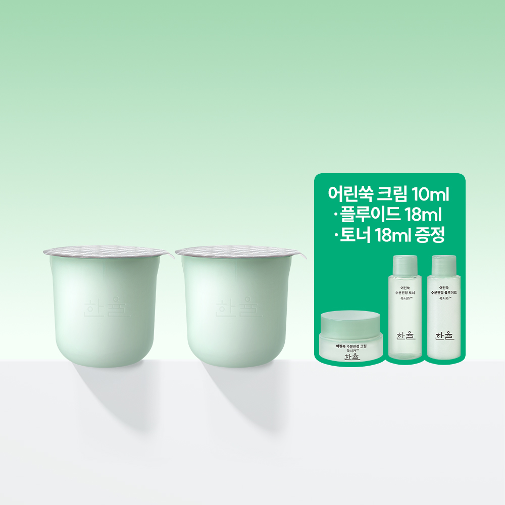 한율 어린쑥 수분진정 크림 리필 캡슐 2개입 (30ml+30ml)