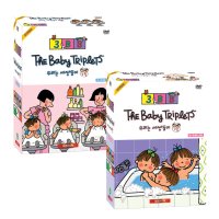 NEW 우리는 세쌍둥이 유아영어DVD 1집+2집세트(영한대본포함)(The Baby Triplets)