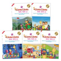 라마라마 Llama Llama 1집 11종(DVD+CD)세트 영한대본포함 유아영어DVD