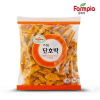 팜피아 냉동 스팀 단호박 거피 2kg