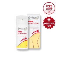 독일 카밀렌60 FUDES 푸데스 크림 문제성손발톱 발가려움 30ml