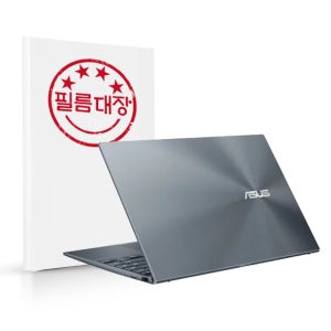 필름대장 ASUS 젠북 14인치 UX425EA-BM117 무광 외부보호필름 세트 1+1 이벤트