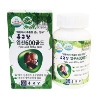 종근당 엽산600골드 600mg x 90정 3달분 엽산제