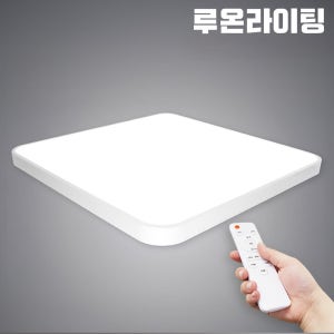 국산 리모컨 LED등 방등 거실 전등 교체 50W