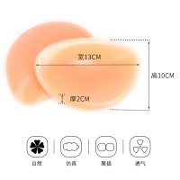 실리콘 접착식 끈없는 비키니 니플패드 브라 가슴 패드 여 실리콘 모아 도톰한 웨딩 끈나시용 워터프루프 극후 래쉬가드 내복 탭의 부스터