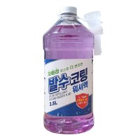 유니켐 자바라 에탄올 발수코팅 워셔액 3.5L