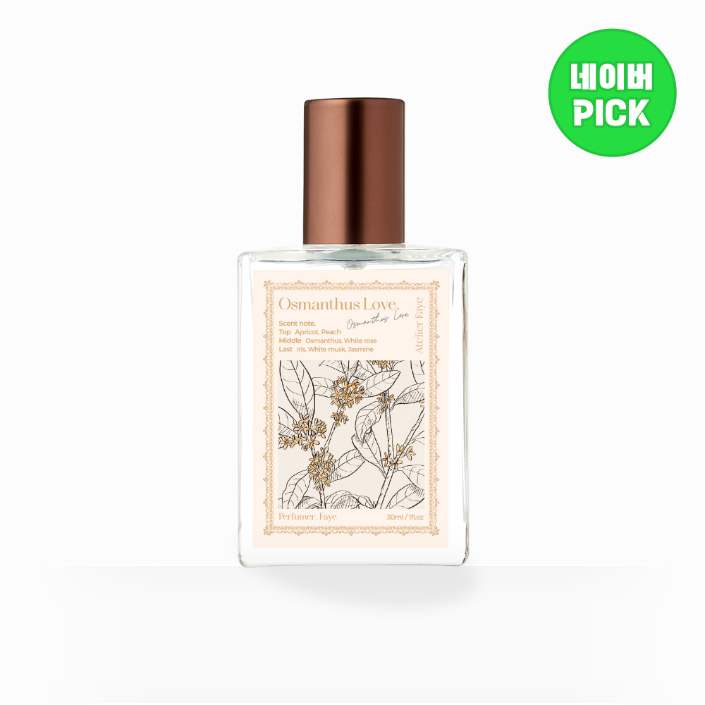 아뜰리에페이 오스만투스러브 금목서 향수 오스만투스 30ml, 1개