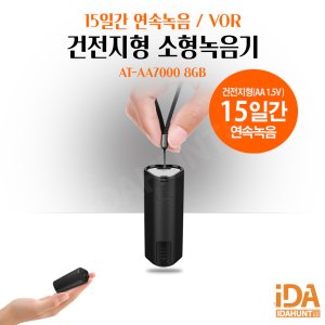 차량녹음기 최저가 가성비상품