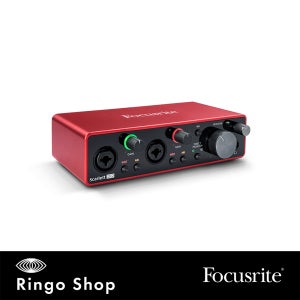 Focusrite Scarlett 2i2 3rd Gen
