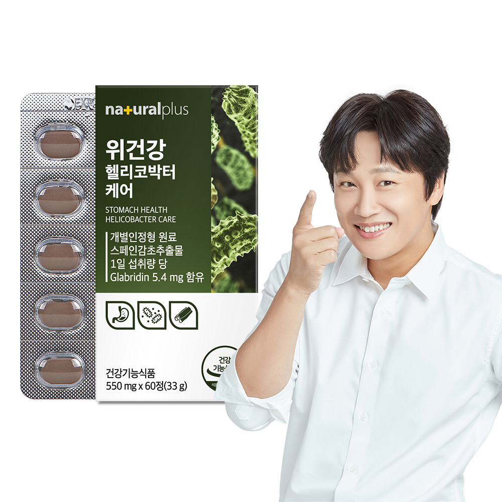 [3+1]<b>내츄럴플러스</b> 차태현 위건강 헬리코박터 케어 60정 / 감초추출물 위점막보호