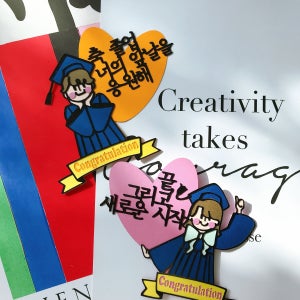 입학 졸업 축하 선물 케이크 토퍼