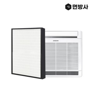 [호환] 국산 H13 CFX-F100D 삼성 블루스카이 4000 공기청정기 필터 대량주문