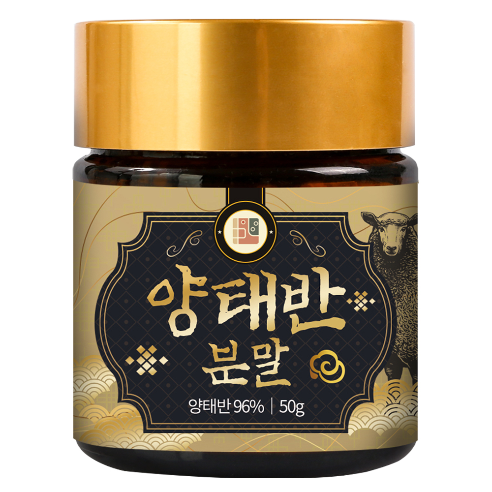 20배 호주 양<b>태반</b> 분말 가루 50g <b>추출물</b>
