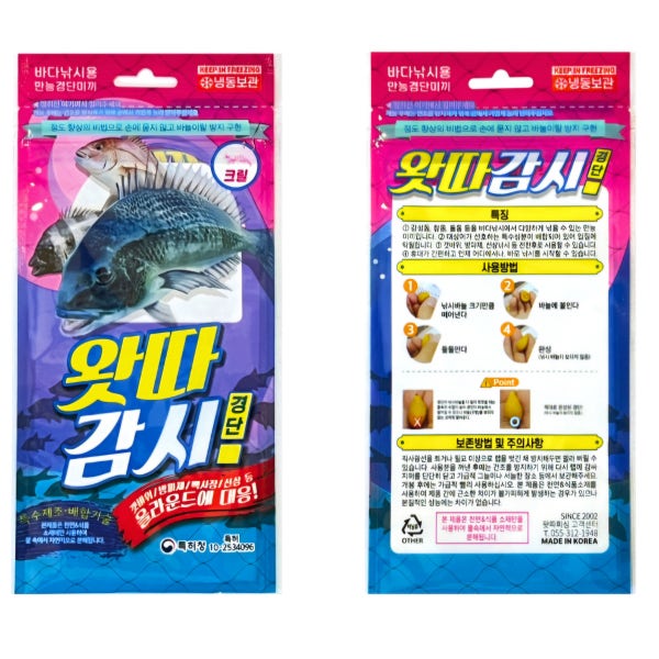 특허받은 왓따감시경단 크릴 감성돔 경단 대체미끼 환상배합