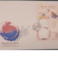 유관순 열사 순국 100주년-우표박물관 기념인 초일봉투(FDC)-2020.9.28