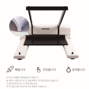 퀵바인더