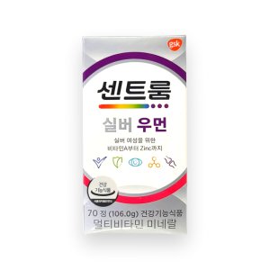 센트룸실버우먼 최저가 가성비상품