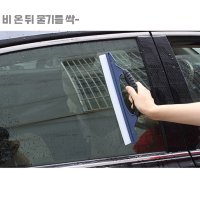 CAR 물기 제거 핸드 스퀴지 차량용 세차 유리창 청소