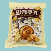 한입 땅콩 피넛버터 샌드위치 쿠키 크래커 비스켓 1kg(약166개입) 개별포장 대용량과자