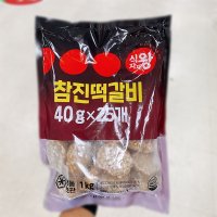 식자재왕 참진 떡갈비 40g x 25개입