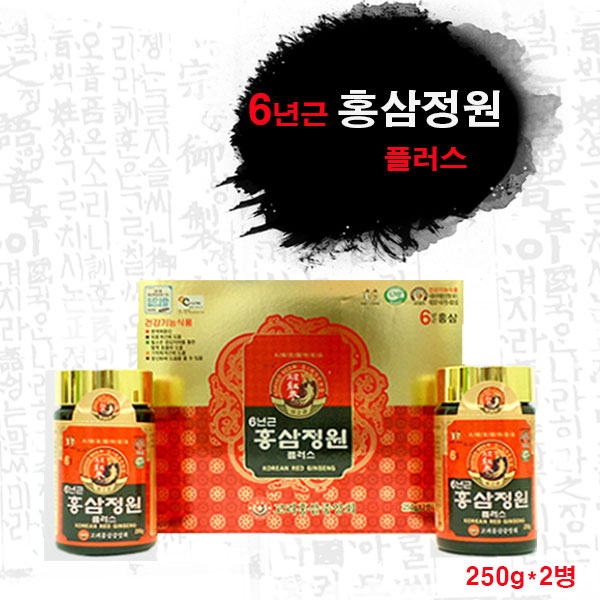 고려홍삼농축액