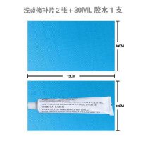 고무보트 낚시용 물놀이 가족용 에어보트 리페어 본드 고무보정 매트