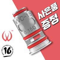 반디베이프 VVC 코일 0.15옴 펄스 녹스 소모품