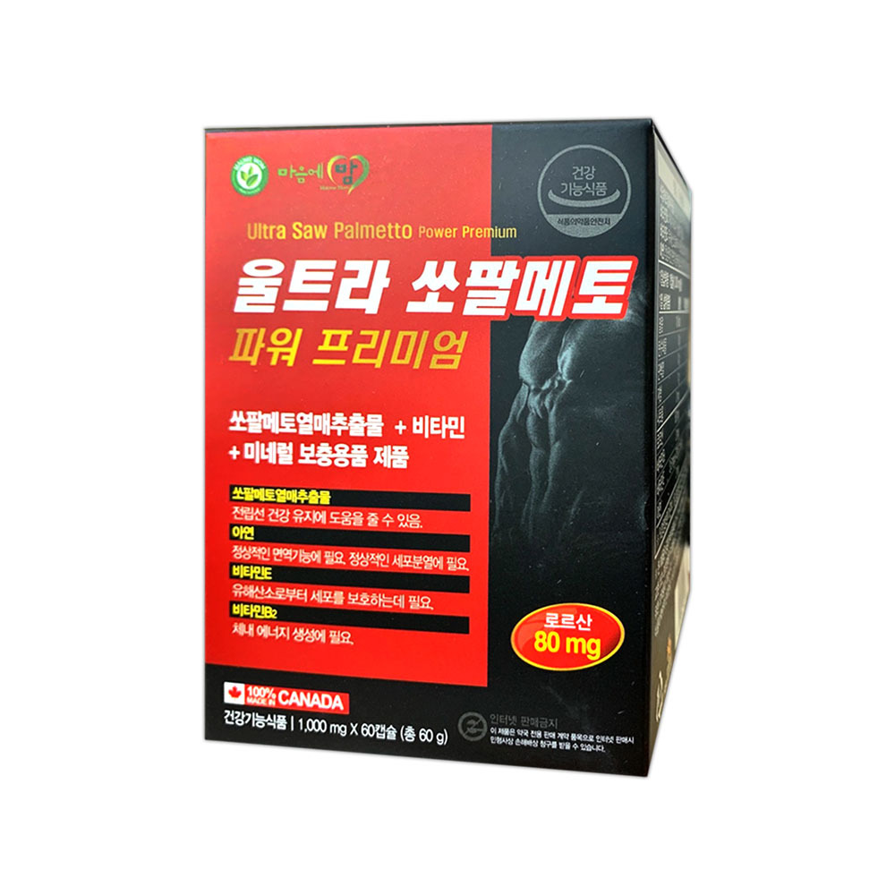 울트라 쏘팔메토 파워 프리미엄