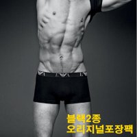 알마니 팬티 엠포리오 아르마니 팬티 언더웨어 2종 명품팬티