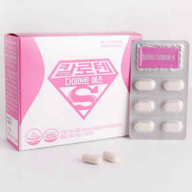 <b>칼로텐</b> 다이어트 s 60정 1개월분 고함량 가르시니아 효과 다이어트 탄수화물 컷탕