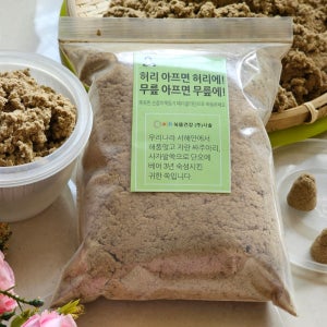 시솔 손잡이쑥뜸기용 쑥 90g, 국내산 3년 3봉/ 고급 직접뜸용