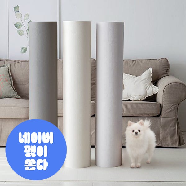 올웨이즈올펫 딩굴 강아지매트 고양이 미끄럼방지 거실 복도 시공 롤매트 110x50cm 6T